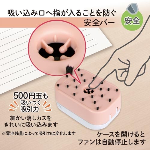 【廃番商品】エアイン　スイット　ピンク