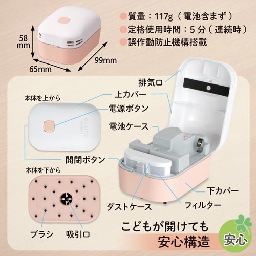 【廃番商品】エアイン　スイット　ピンク
