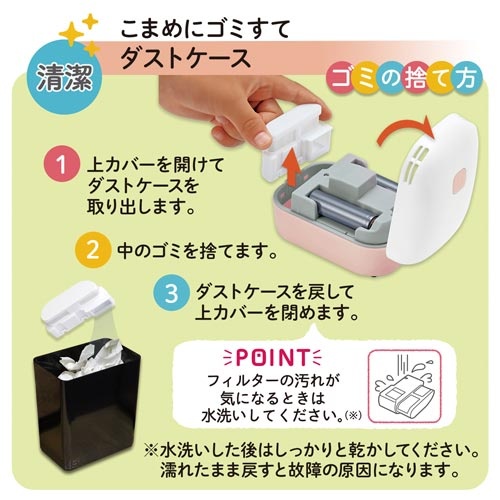 【廃番商品】エアイン　スイット　ピンク