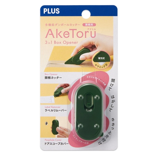 多機能ダンボールカッター　アケトル　グリーン