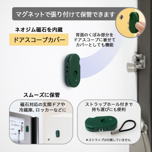 多機能ダンボールカッター　アケトル　グリーン