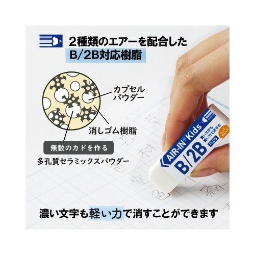 エアインキッズもっとあんしんカラーアソートＸ２０
