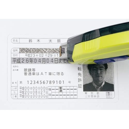 個人情報保護テープ　一行ケシポン　幅４ｍｍ×８ｍ