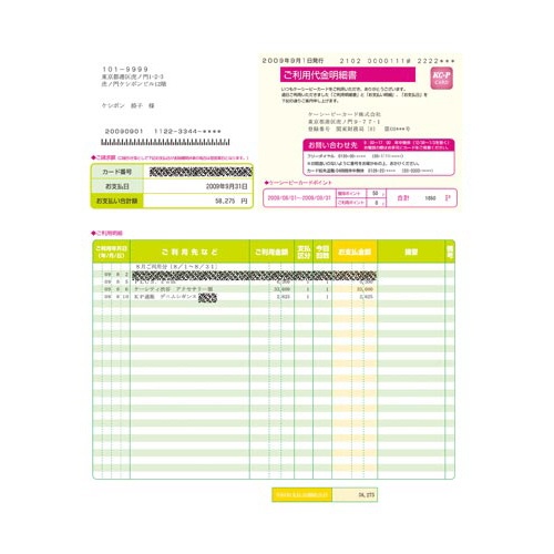 情報保護テープ１行ケシポン　ネイビー５ｍｍ５個