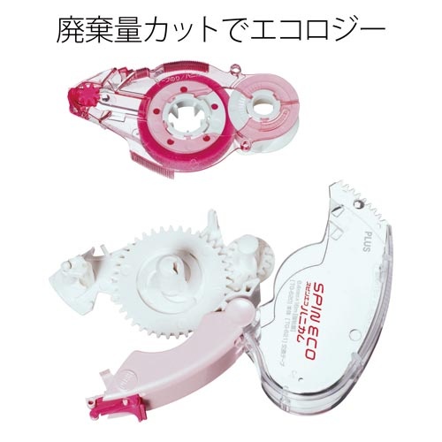 テープのりスピンエコハニカム１６ｍｍピンク　１０個