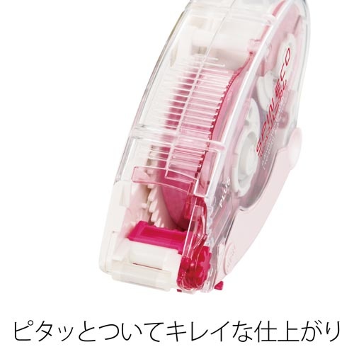 テープのりスピンエコハニカム１６ｍｍピンク　１０個