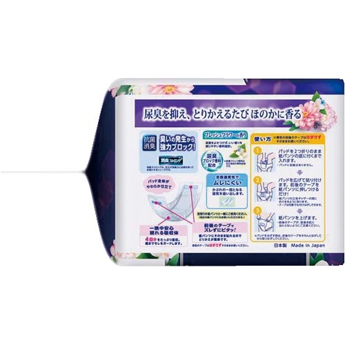 リリーフ紙パンツ専用快適アロマ一晩中安心Ｆ２０×６
