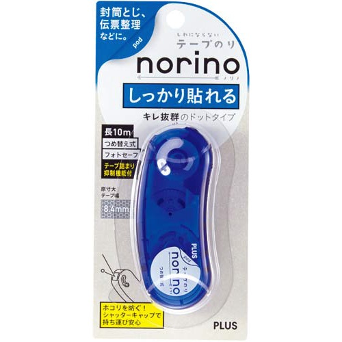 ノリノポッド　しっかり貼れる本体　幅８．４ｍｍ