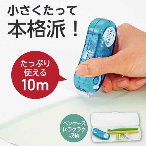 ノリノポッド　しっかり貼れる６ｍｍライトブルー５個