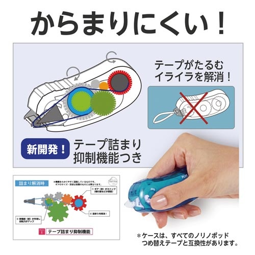 ノリノポッド　しっかり貼れる６ｍｍライトブルー５個