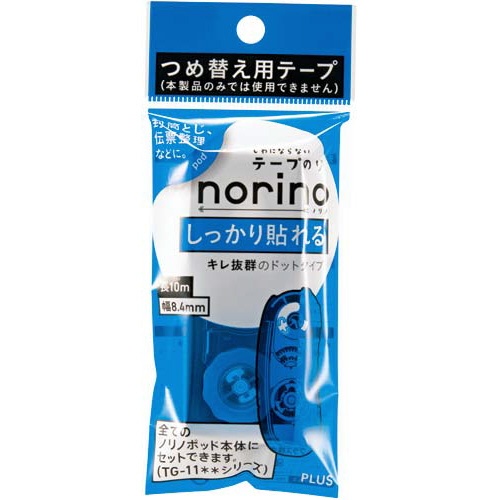 ノリノポッドしっかり貼れる詰替え　幅８．４ｍｍ５個