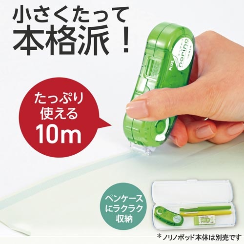 ノリノポッド　はがせる　６ｍｍ　交換　１０個