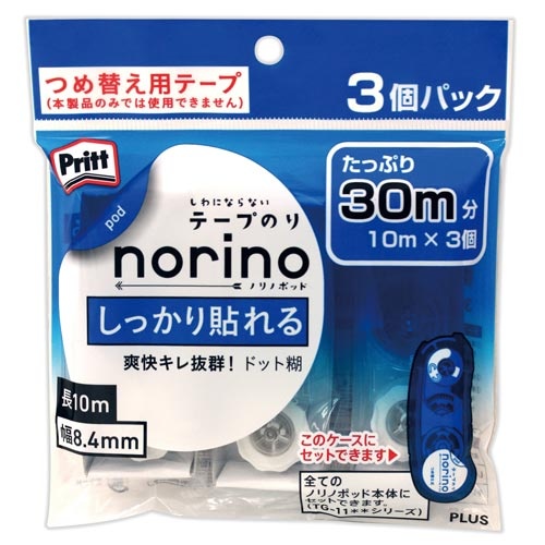 ノリノポッド　しっかり貼れる８．４ｍｍつめ替え３個