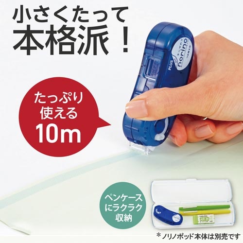 ノリノポッド　しっかり貼れる８．４ｍｍつめ替え３個