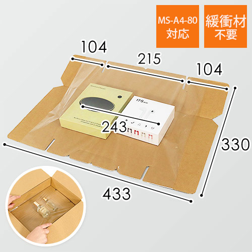 フィルム付きダンボールパット A4（宅配80サイズ用）※「MS-A4-80」対応の説明動画