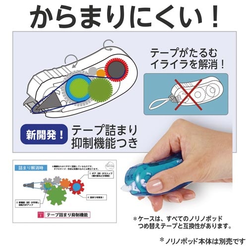 ノリノポッド　しっかり貼れる６ｍｍつめ替え３個
