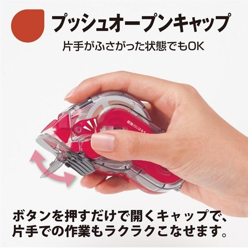 ノリノハイパー　超強力に貼れる　レッド