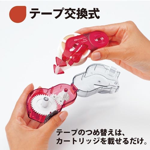 ノリノハイパー　超強力に貼れる　レッド