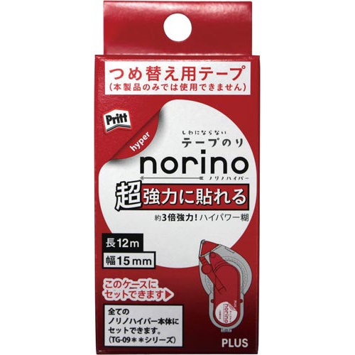 ノリノハイパー　超強力　つめ替え用　レッド　３個