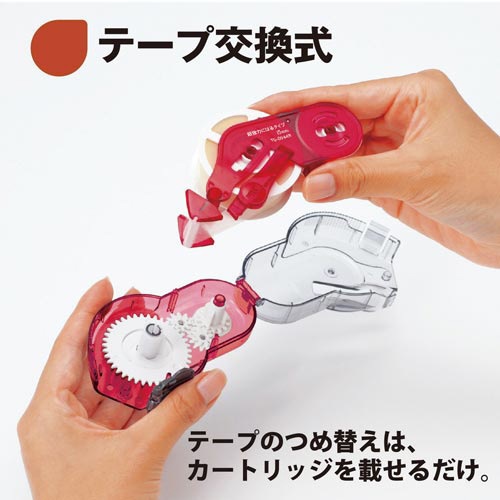 ノリノハイパー　超強力　つめ替え用　レッド　３個