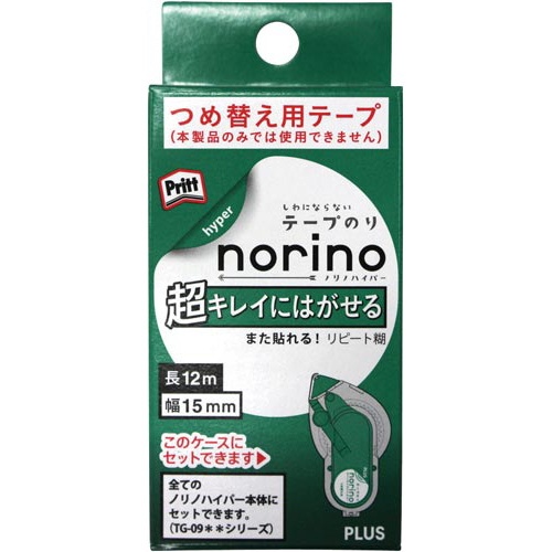 ノリノハイパー超キレイにはがせるつめ替え用グリーン