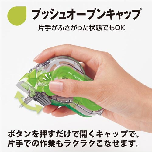 ノリノハイパー超キレイにはがせるつめ替え用グリーン