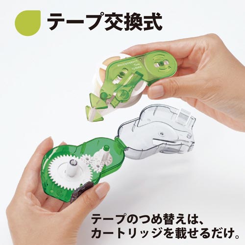 ノリノハイパー超キレイにはがせるつめ替え用グリーン