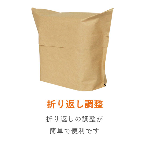 【廃番商品】簡易宅配袋 S 底マチ付き