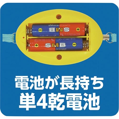 防犯ブザーレモンタイプ（単４電池付）
