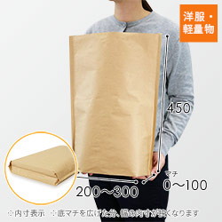 【廃番商品】簡易宅配袋 M 底マチ付き