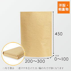 【廃番商品】簡易宅配袋 M 底マチ付き
