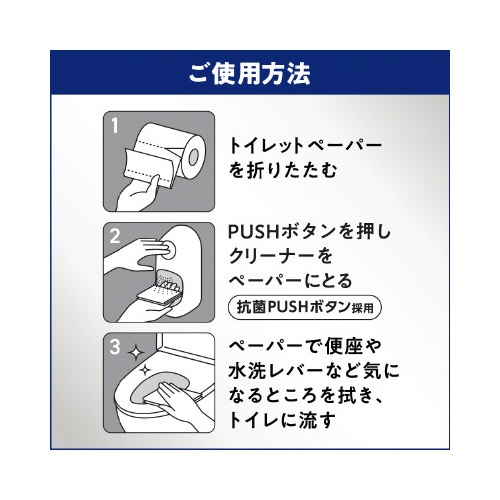 トイレマジックリン業務用便座除菌ディスペンサーｘ６