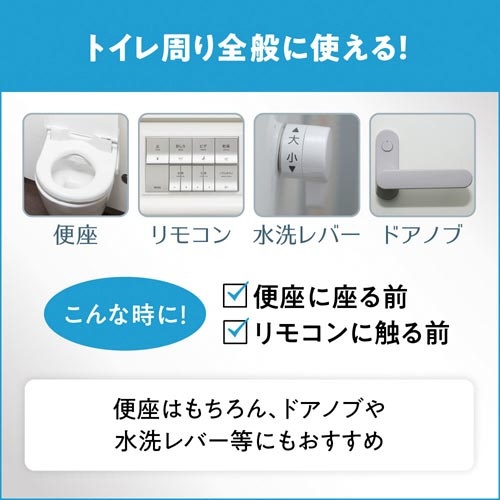 Ｖ−ＳＡＶＥ便座除菌ＣディスペンサーＶ３００