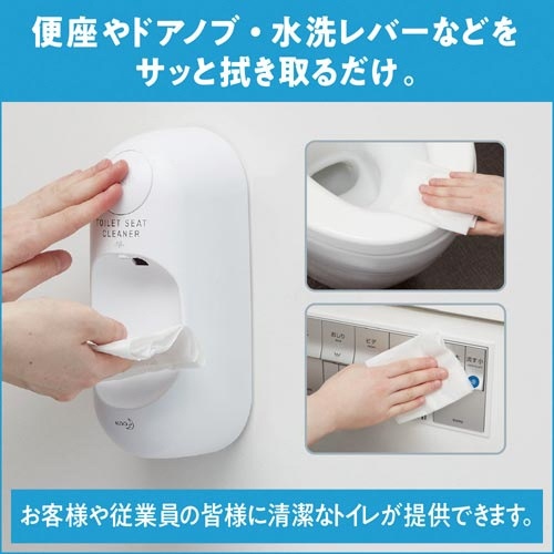 Ｖ−ＳＡＶＥ便座除菌ＣディスペンサーＶ３００
