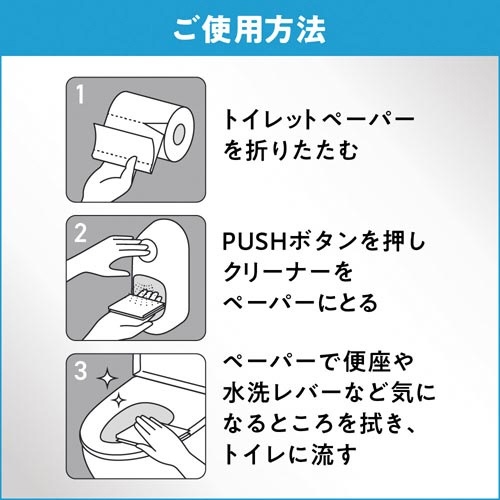 Ｖ−ＳＡＶＥ便座除菌ＣディスペンサーＶ３００