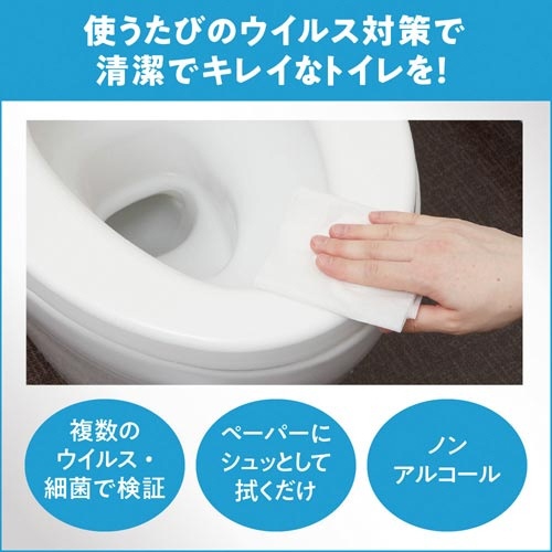 Ｖ−ＳＡＶＥ便座除菌ＣディスペンサーＶ３００×６