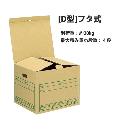 ワンタッチストッカーＤＮ?２４０Ｎ　Ｂ４Ａ３用