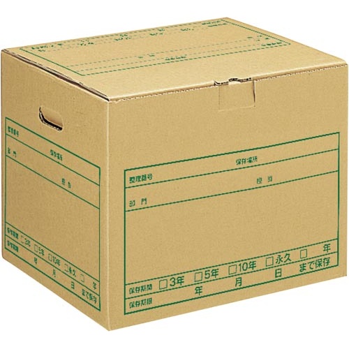 ワンタッチストッカーＤＮ?２４１Ｎ　Ａ４Ｂ４用