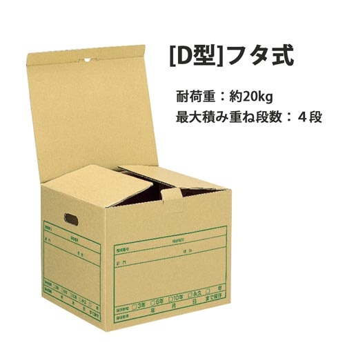 ワンタッチＳ　１０Ｐ　ＤＮ−２４０ＮＮ　Ｂ４Ａ３用
