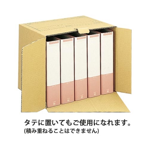 ワンタッチＳ　１０Ｐ　ＤＮ−２４０ＮＮ　Ｂ４Ａ３用
