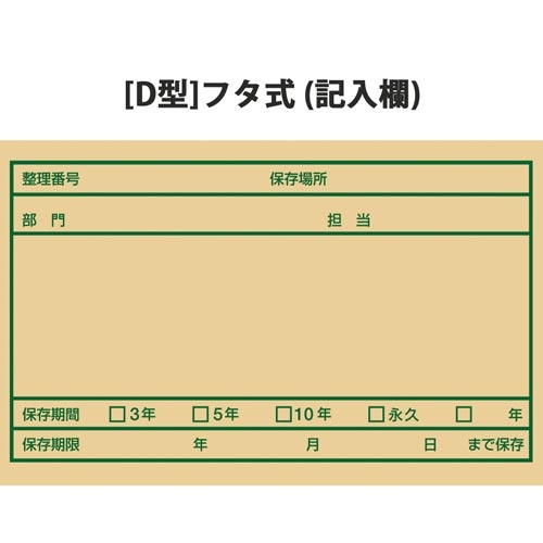 ワンタッチＳ　１０Ｐ　ＤＮ−２４０ＮＮ　Ｂ４Ａ３用