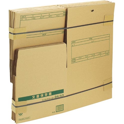 ワンタッチＳ　１０Ｐ　Ｂ４Ａ３用　３パック