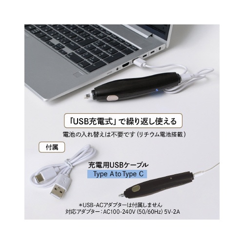 電動消しゴム　充電式　Ｎｏ．４０　本体