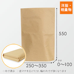 【廃番商品】簡易宅配袋 L 底マチ付き