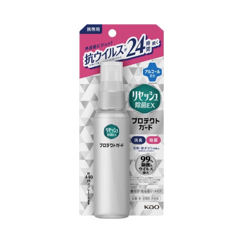 【廃番商品】リセッシュ　プロテクトガード　携帯用　７２ｍｌ