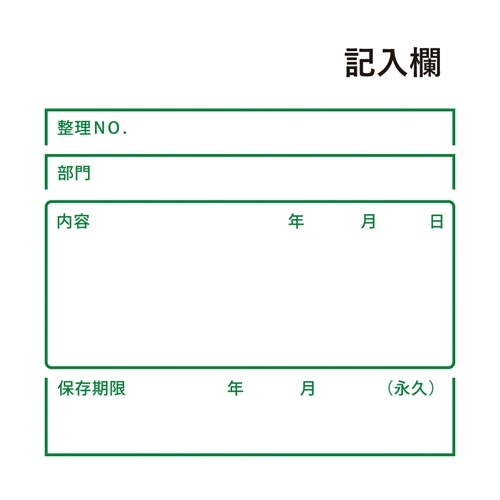 ワンタッチストッカー　Ａ４用　１０セット