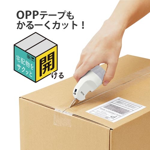 ローラーケシポン箱用オープナー　ホワイト　３個