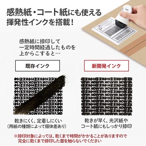 ローラーケシポン箱用オープナー　ホワイト　３個