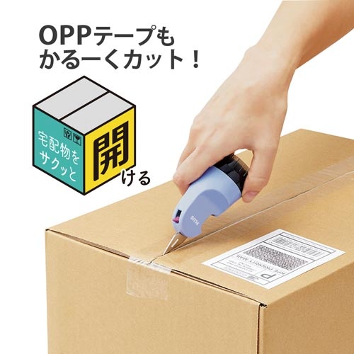 ローラーケシポン箱用オープナー　ペールブルー