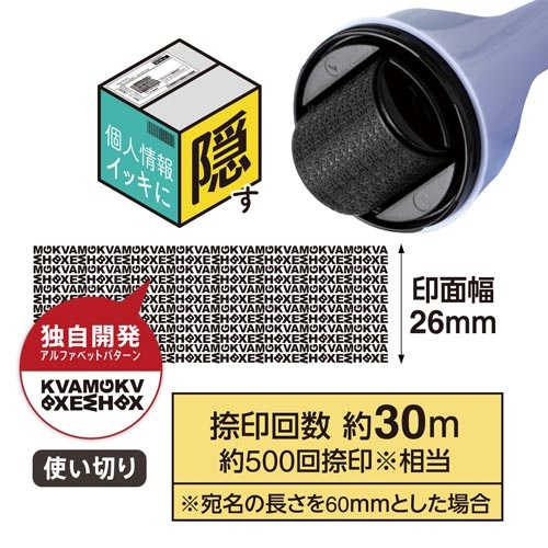 ローラーケシポン箱用オープナー　ペールブルー